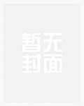 充气娃娃历险记